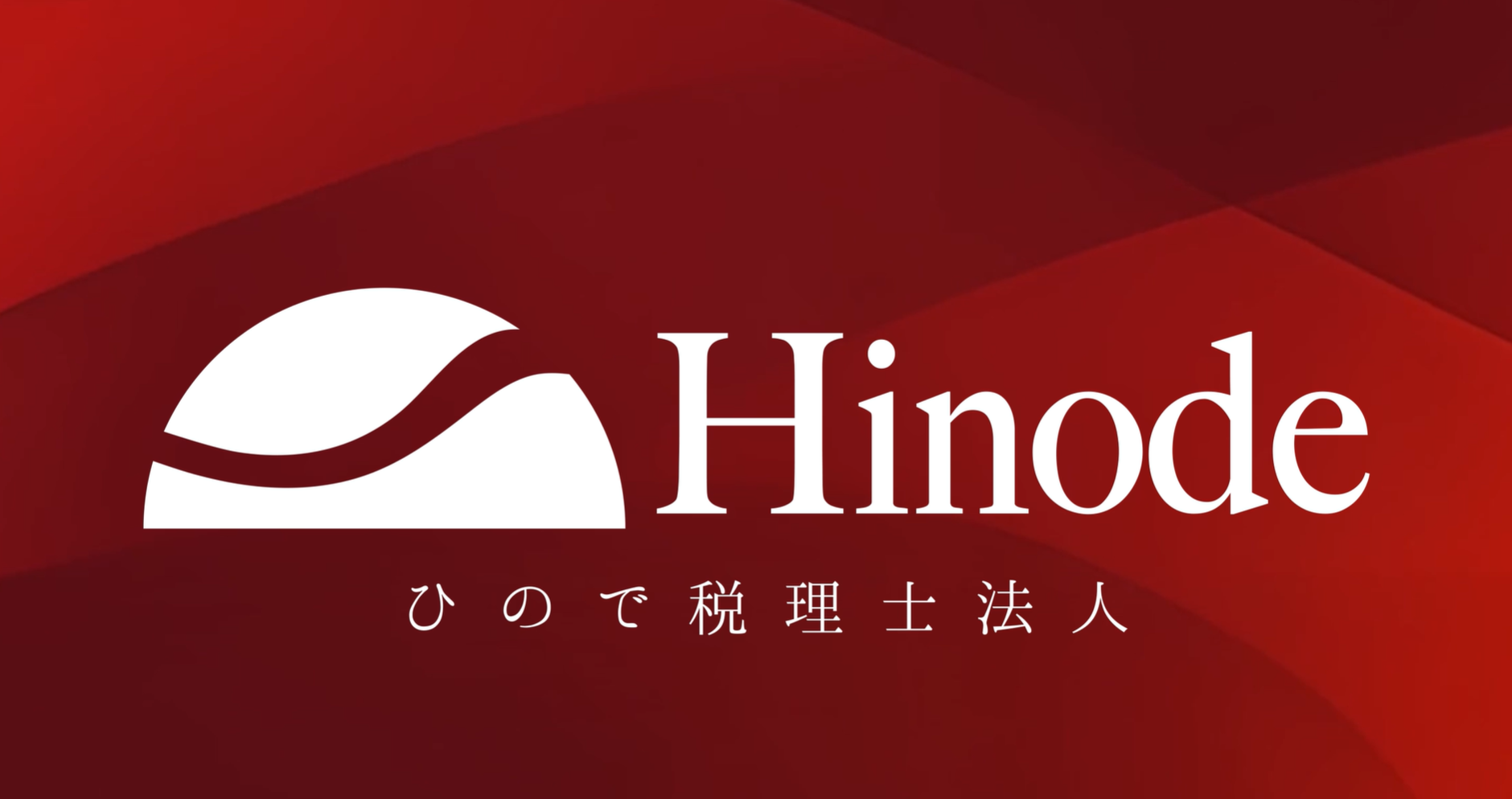 ホームページ作成3